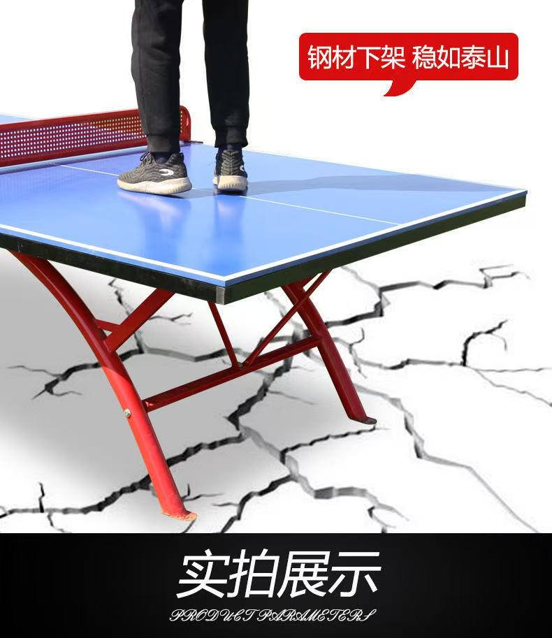 广场健身器材产品展示